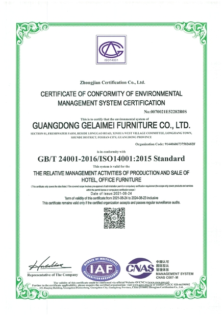 China GUANGDONG GELAIMEI FURNITURE CO.,LTD Certification