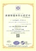 China GUANGDONG GELAIMEI FURNITURE CO.,LTD certification