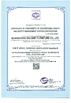 China GUANGDONG GELAIMEI FURNITURE CO.,LTD certification